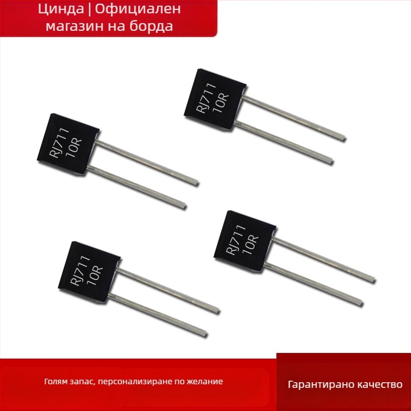 Прецизен метален фолиен резистор RCK02A, 0.25W, 75Ω/249Ω/250Ω/300Ω/500Ω, толеранс 0.01%, PTC температурен коефициент