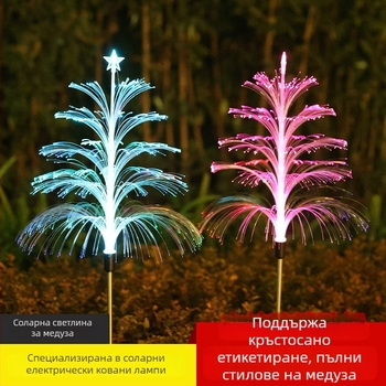 Соларна градинска лампа във формата на медуза с фибърно-оптични нишки, водоустойчива IP65, 3W LED, модел SMD008, многоцветна светлина, променяща цветовете