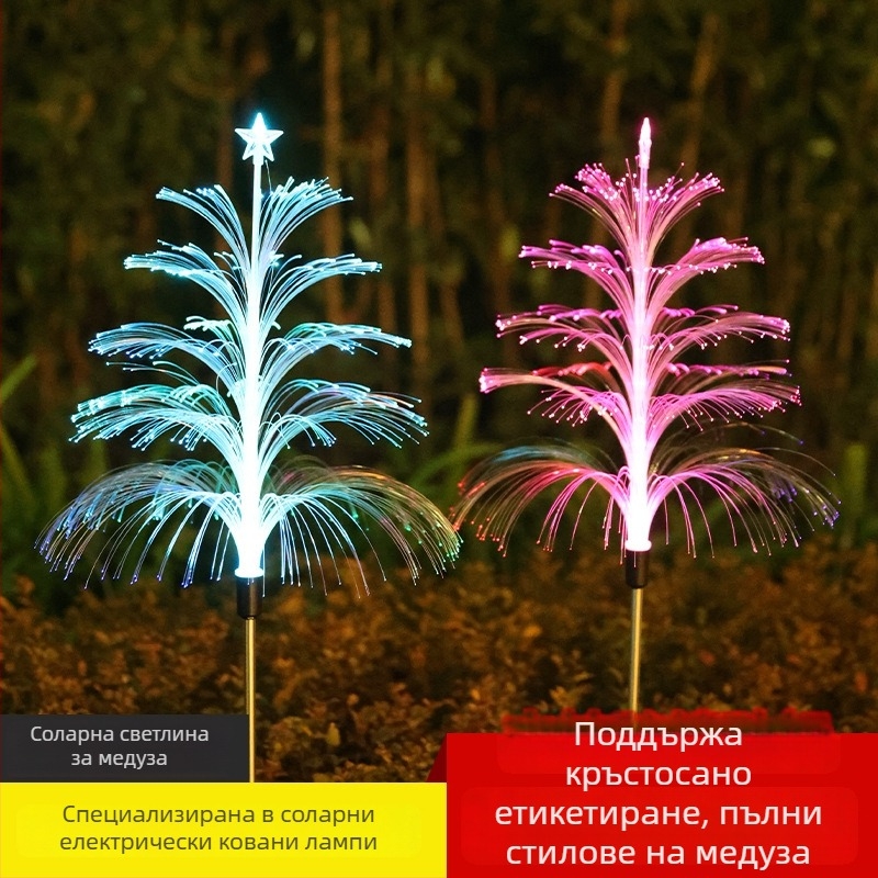 Соларна градинска лампа във формата на медуза с фибърно-оптични нишки, водоустойчива IP65, 3W LED, модел SMD008, многоцветна светлина, променяща цветовете