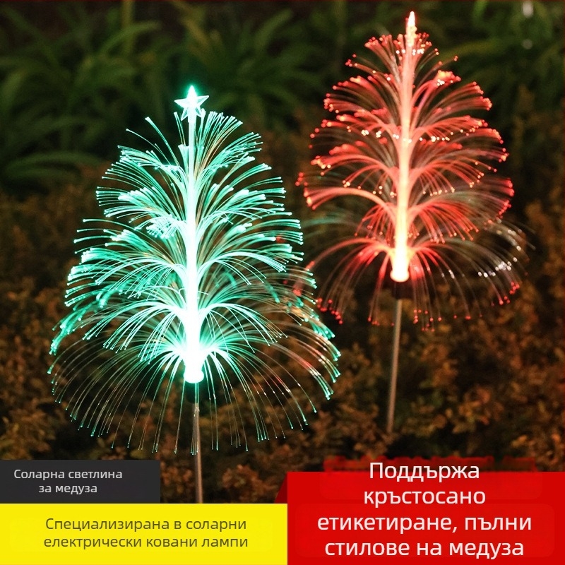 Соларна градинска лампа във формата на медуза с фибърно-оптични нишки, водоустойчива IP65, 3W LED, модел SMD008, многоцветна светлина, променяща цветовете