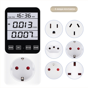 Домашен енергиен измервателен контакт с дисплей на мощността и мониторинг на консумацията