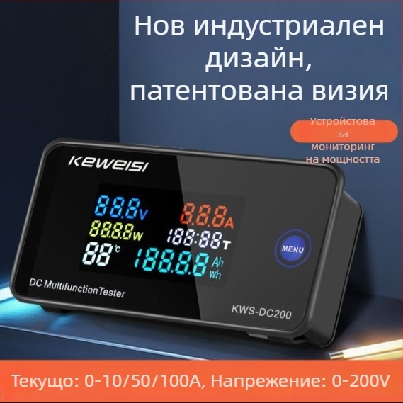 DC цифров измервател на напрежение и ток с дисплей, 0-200V/0-100A, модел KWS-DC200