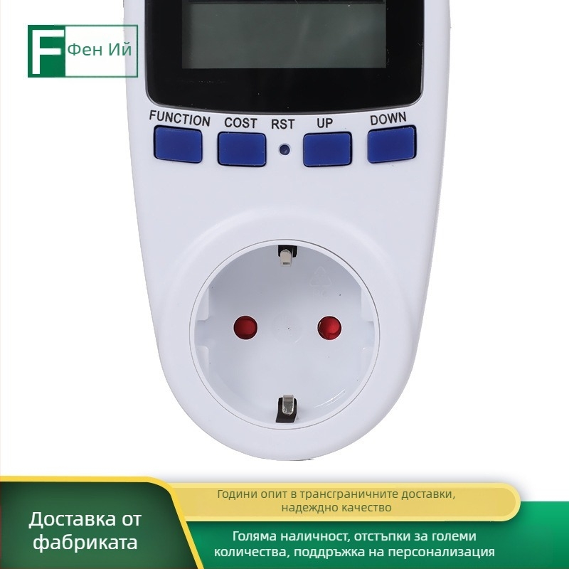 Енергомер с щепсел, тестер за напрежение по европейски стандарт, голям дисплей, модел HY2051-European Standard