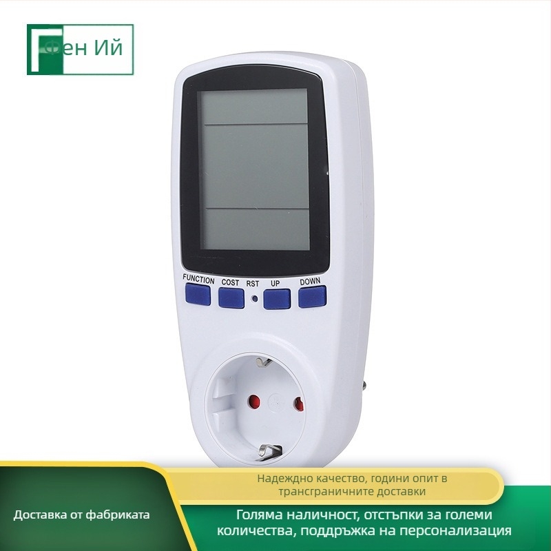 Енергомер с щепсел, тестер за напрежение по европейски стандарт, голям дисплей, модел HY2051-European Standard