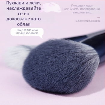 Комплект от 10 грим четки, синтетични влакна, пластмасови дълги дръжки