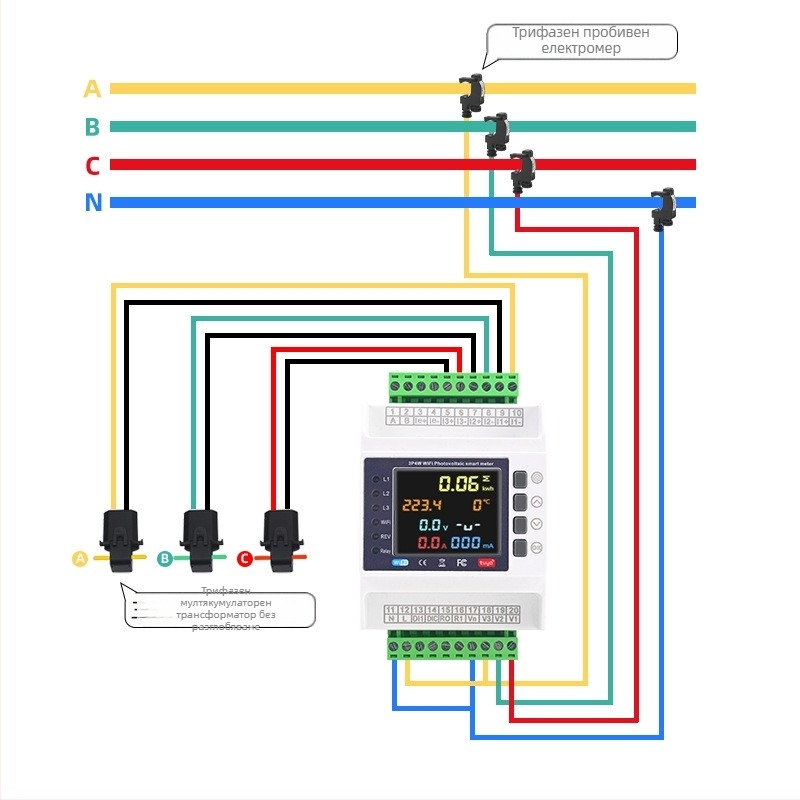 Трифазен електромер за електрическа енергия с четири проводника и смарт Wi‑Fi, 1,5–6 A, 220/400 V, клас 1