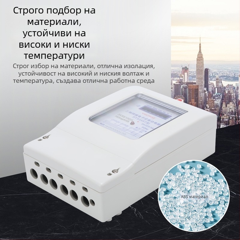 Chaorong дигитален трифазен четириводен електромер със трансформаторен дисплей за мощност, 3x220V/380V