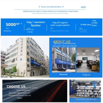 CHINT DTSU666 DIN-рейков електромер за трифазен четирипроводен, RS-485 комуникация, номинално напрежение 80V