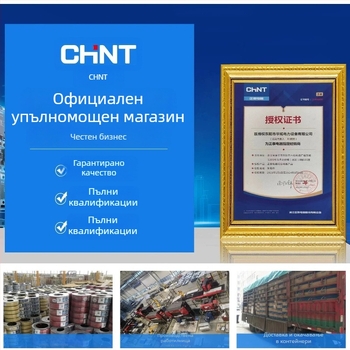 CHINT DTSU666 DIN-рейков електромер за трифазен четирипроводен, RS-485 комуникация, номинално напрежение 80V