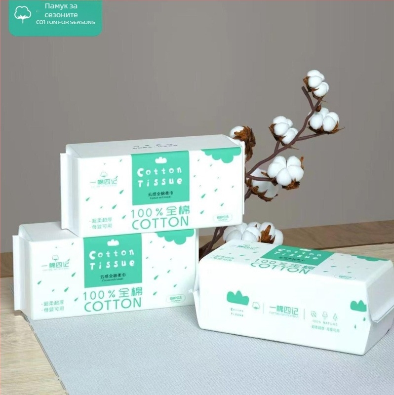 Козметична памучна еднократна кърпичка за лице - чист памук, 1 слой, влажно и сухо почистване, 60 кърпички в опаковка, за бебета, деца и възрастни