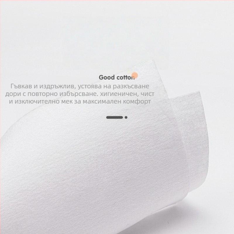 Козметична памучна еднократна кърпичка за лице - чист памук, 1 слой, влажно и сухо почистване, 60 кърпички в опаковка, за бебета, деца и възрастни