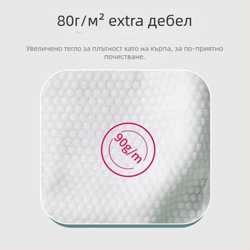 Козметични памучни кърпички за лице, еднократни, растителни влакна, почистване, 1 слой, 200 бр