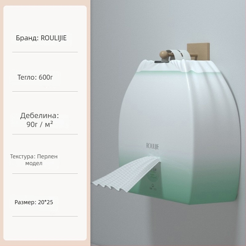 Козметични памучни кърпички за лице, еднократни, растителни влакна, почистване, 1 слой, 200 бр