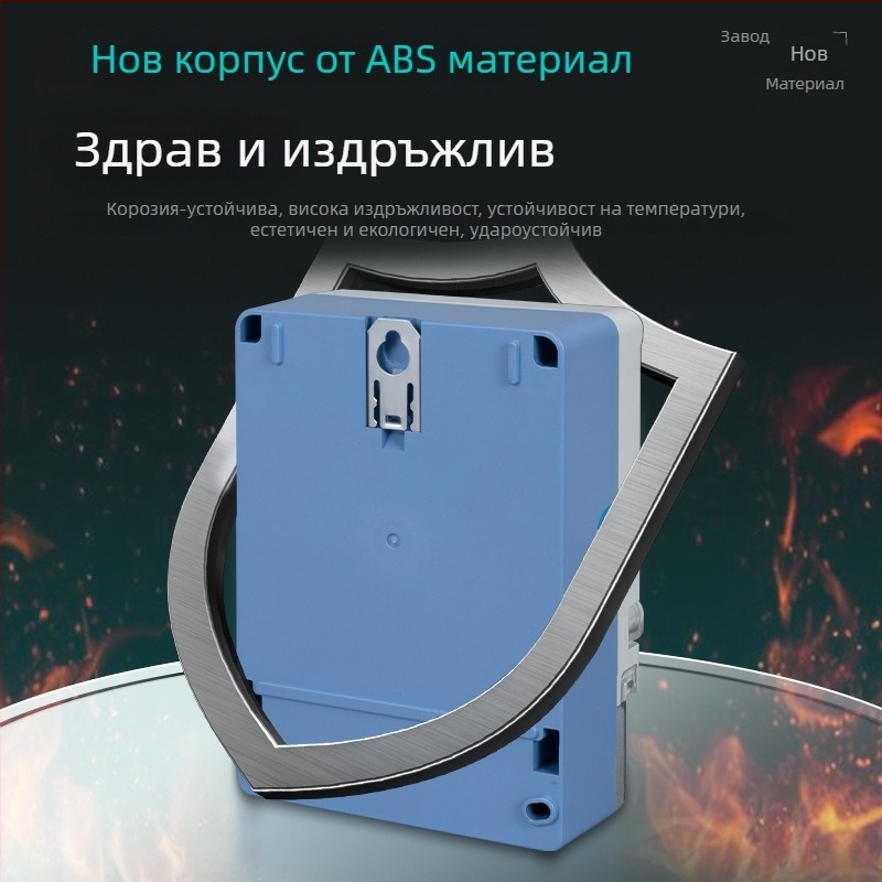 Еднофазен интелигентен предплатен електромер, устойчив на корозия, 4G/Bluetooth свързаност