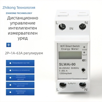 Умен Wi-Fi електромер с дистанционно управление, 220V, многофункционален за домашна употреба