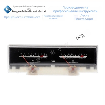 TS VU нивомер P-78WTC-BGB-S0624 за усилватели и аудио оборудване, високопрецизен с подсветен дисплей