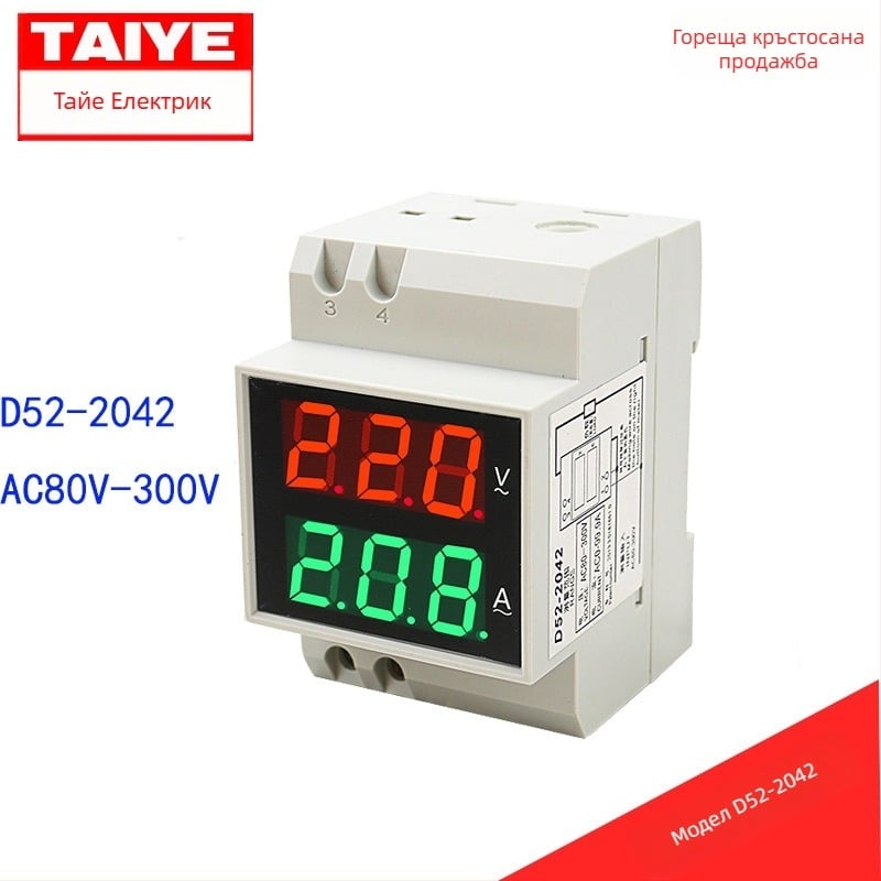 D52-2042 рельсово монтиран двоен дисплей цифров волтметър и амперметър, 100 A, 220–380 V, точност 1% ±2