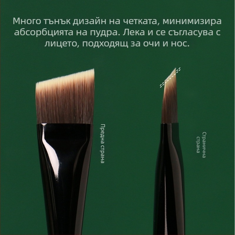 Фондационна четка за грим с плоска глава, портативна, изкуствени влакна, пластмасова дръжка
