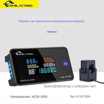 Цифров волтметър за променлив ток за домашна употреба, модел Digital AC Voltmeter, не вносен.