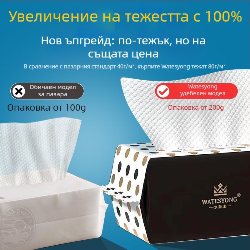 Еднократна памучна кърпа за лице, дебела и мека, за почистване и премахване на грим