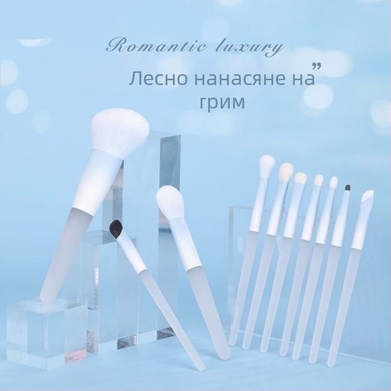 Комплект четки за грим, 10 броя, синтетични влакна, пластмасова дръжка