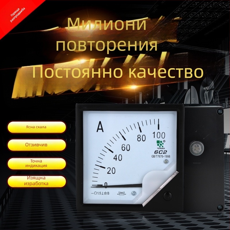 6C2-A DC амперметър 100A/30A, указателен волтметър 10V/150V/300V – Tengen Tianzheng Electric