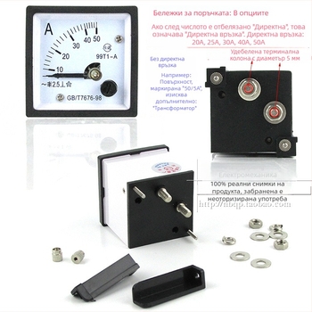 Аналогов амперметър за постоянен ток 99C1-A, обхват 1-1000 A, захранване DC6-500 V, Chuanda Instrument