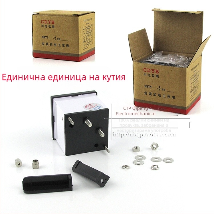 Аналогов амперметър за постоянен ток 99C1-A, обхват 1-1000 A, захранване DC6-500 V, Chuanda Instrument