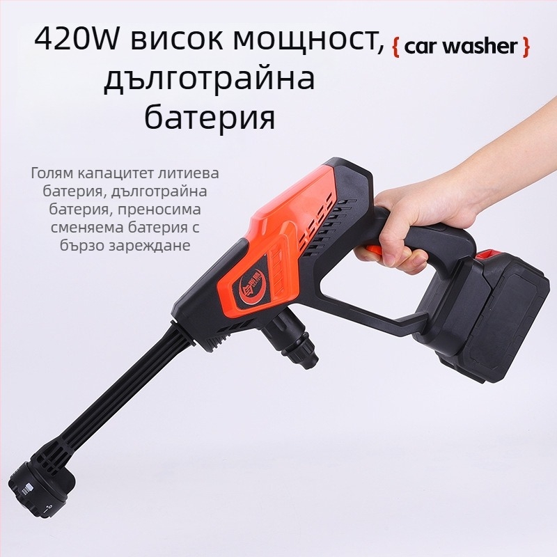 Пистолет за миене на автомобили, безжичен с литиева батерия, високо налягане, напълно автоматичен (Марка: Bo xi)