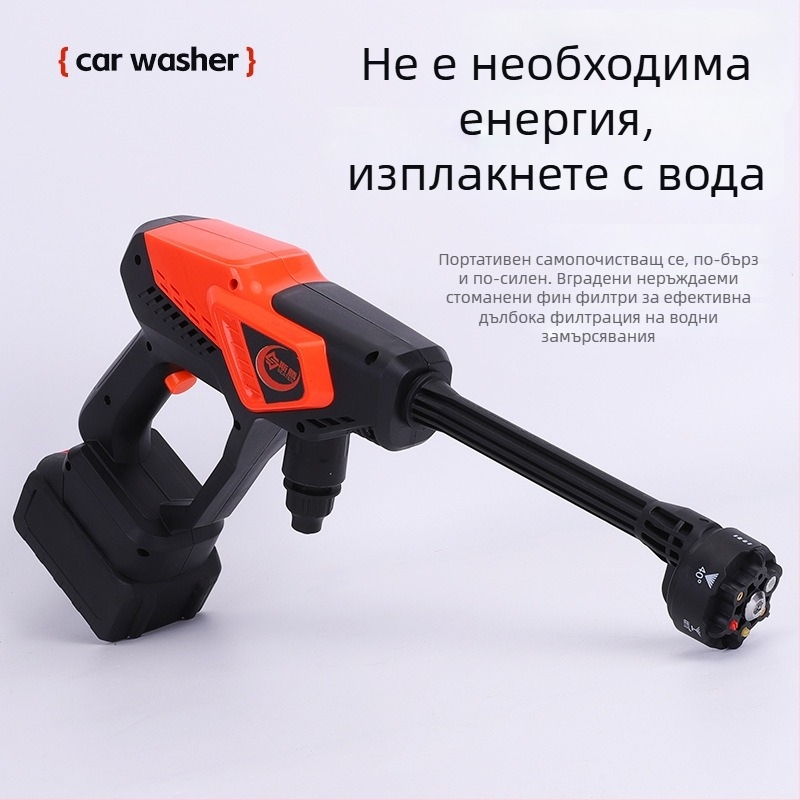 Пистолет за миене на автомобили, безжичен с литиева батерия, високо налягане, напълно автоматичен (Марка: Bo xi)