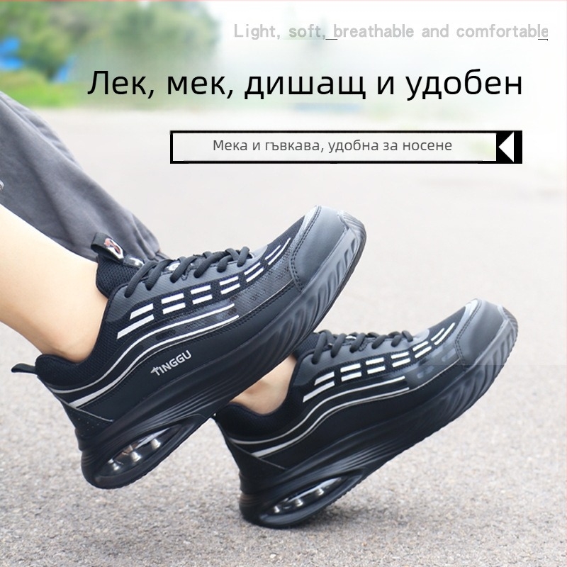 Изолирани защитни обувки за работа за мъже, леки и дишащи, нисък горен дизайн, против удар и пробив, микрофибърна кожа + мрежа