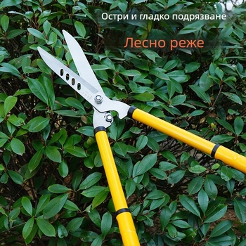 Градинарски ножици за жив плет, резитба и плодни дървета – мощни, мултифункционални