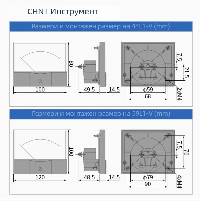 Chint аналогов амперметър 44L1-A и волтметър 44L1-V, 450V, 150/5A, 44C2