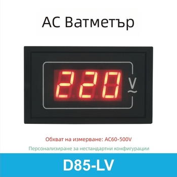 AC волтметър и амперметър, цифров дисплей с висока прецизност, 110V/220V/380V трифазен инструмент