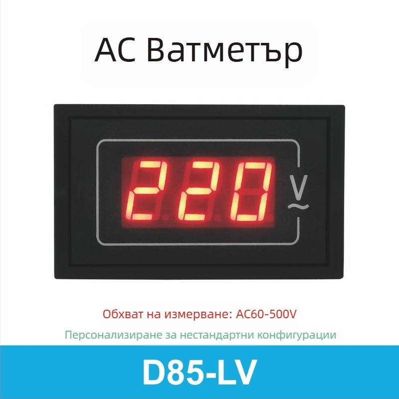 AC волтметър и амперметър, цифров дисплей с висока прецизност, 110V/220V/380V трифазен инструмент