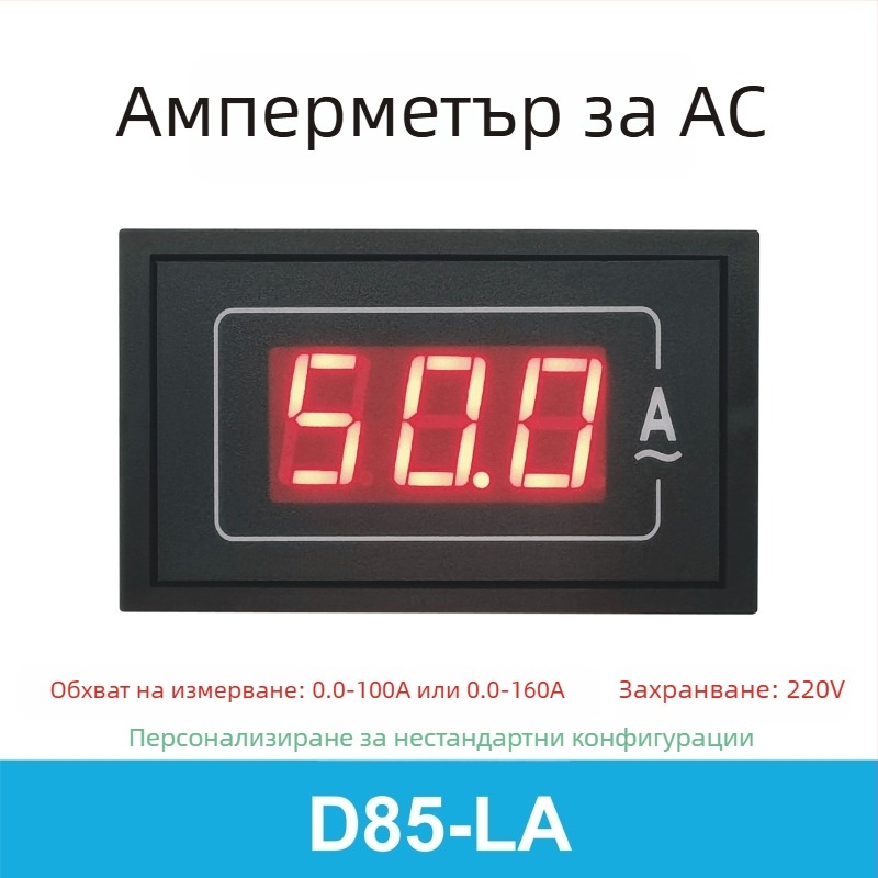 AC волтметър и амперметър, цифров дисплей с висока прецизност, 110V/220V/380V трифазен инструмент