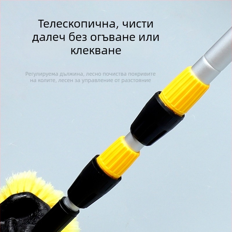 Willida Четка за миене на автомобил – преносима, разглобяема, алуминиева сплав