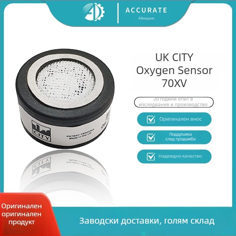 CITY кислороден сензор 7OXV, серия 7 Department, за измервателни инструменти, резолюция 1% VOL