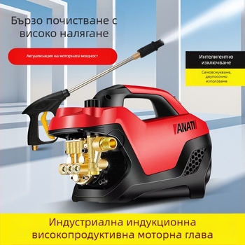 Преносима високонапорна машина за миене на автомобили, 3000W, 220V, до 25 MPa, до 15 L/min