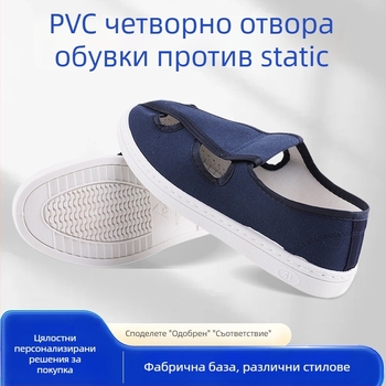 Изолирани обувки с антистатични свойства, дишаща PU мрежа, плетена материя, нисък връх – без прах, за чисти помещения