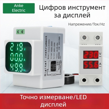 Волтметър за релсов монтаж със цифрова защита срещу презапрежение и ниско напрежение и регулируема защита, модел D52-2042A, точност на измерване на напрежение 1%.