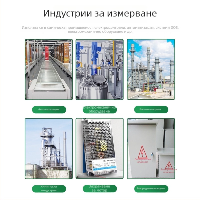 Волтметър за релсов монтаж със цифрова защита срещу презапрежение и ниско напрежение и регулируема защита, модел D52-2042A, точност на измерване на напрежение 1%.