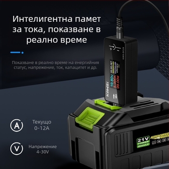 KWS-DC28 заряден детектор с 12A висок ток, DC5525 интерфейс, волтметър и ватомер