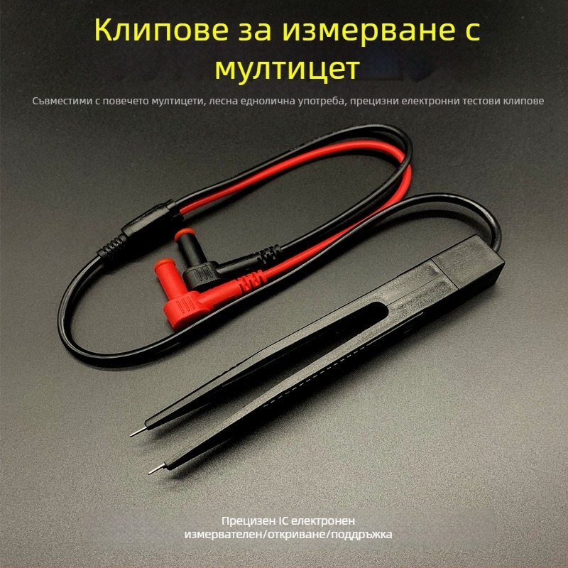 GUSTE GT-11 щипков тип мултиметър за измерване на капацитет, персонализируемо производство, частна марка