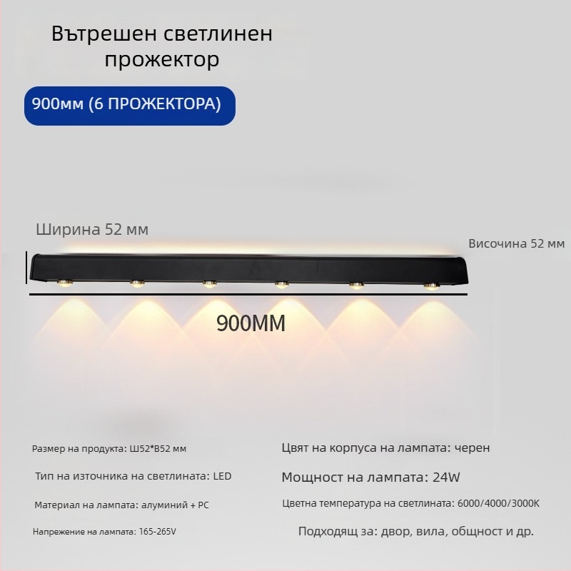 Външна дълга стенна лампа с 90 LED, 165–265V, 3000K, IP54, алуминиев корпус