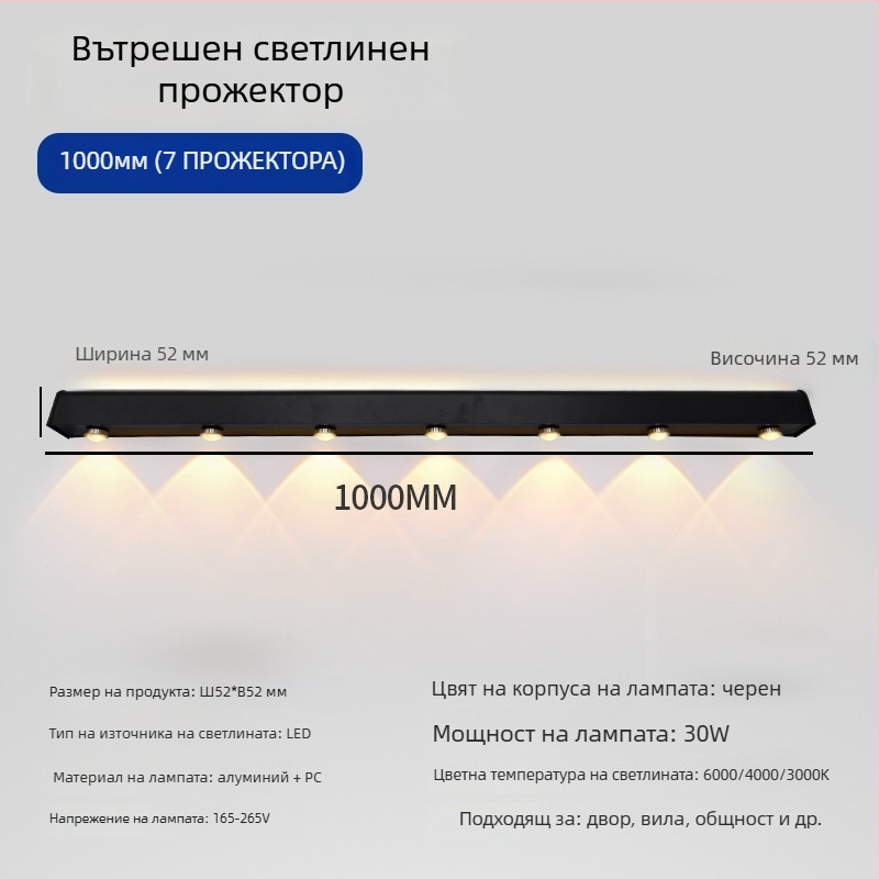 Външна дълга стенна лампа с 90 LED, 165–265V, 3000K, IP54, алуминиев корпус