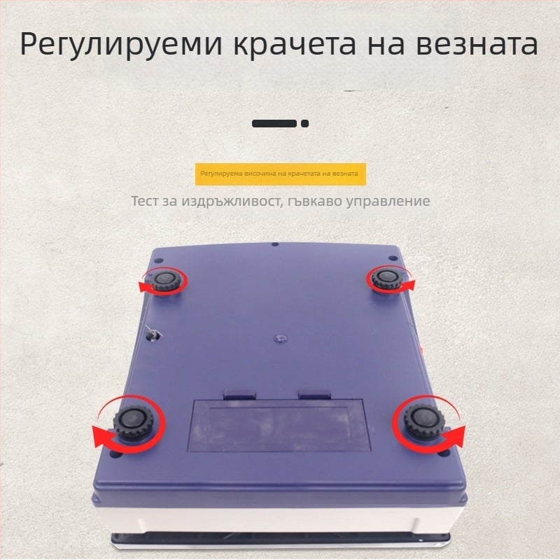 Електронна брояща везна за настолно приложение, модел BS, диапазон 0-30 кг, електронно измерване, захранване AC/DC, марка Weighing the Royal