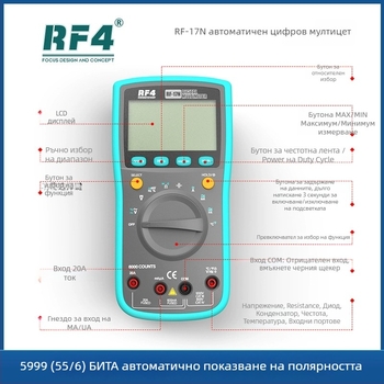 RF4 RF-17N цифров интелигентен тестер на напрежение и мултиметър за ремонт на мобилни телефони