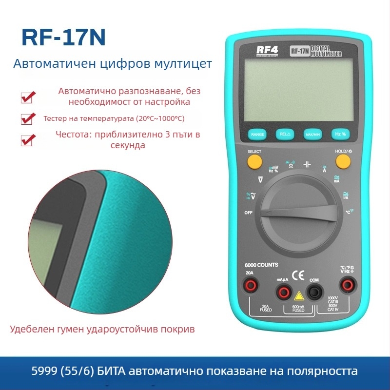 RF4 RF-17N цифров интелигентен тестер на напрежение и мултиметър за ремонт на мобилни телефони