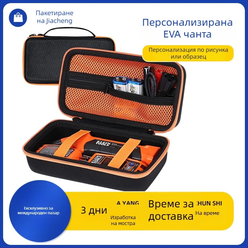 Eva инструментален комплект с EVA кутия за опаковка на верижна резачка | калъф за защита срещу налягане | EVA материал | персонализация и печат на лого